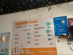 -赵姐猪耳朵饭店