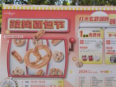 -金茂览秀城