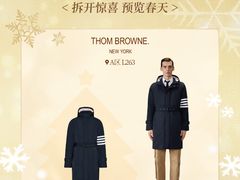 -深圳湾万象城(南山店)