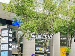 -NICE PRINT 奈印(会展中心店)