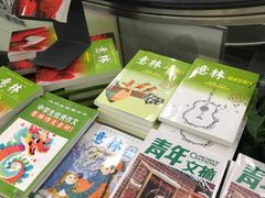 -新华书店(泉城路店)