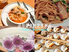 -隅乐胡椒虾·台湾菜·团建(皇岗店)