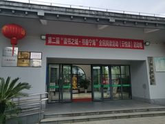 -宁海县图书馆
