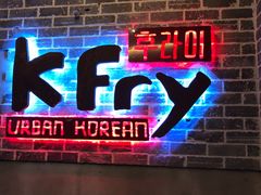 -K Fry Urban Korean Holiday Villa