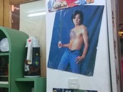 -做了不起的80后