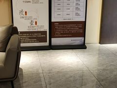 -水墨澜渟足道·SPA·传统(四望亭东关街店)