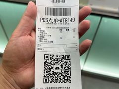 -爷爷不泡茶 NOYEYENOTEA(长沙五江天街店)