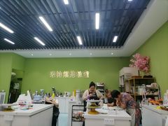 -米柚烘焙教室(新天地购物中心店)