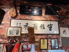 -玉祥府牛肉罩饼(金光道店)