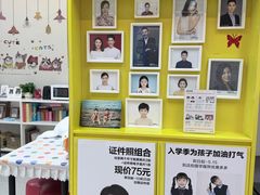 -方快-照相馆(近铁城市广场店)