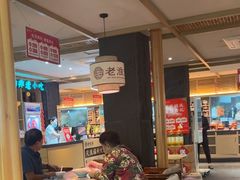 -老淮滨-蚌埠非遗小吃(淮河路店)