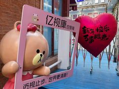 -亿视康青少儿眼镜(五官科店)