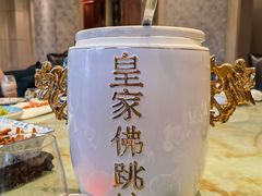 浓汤佛跳墙-海景壹号大酒店(滨湖店)