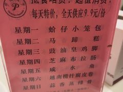 -半岛太子酒家(海港城店)