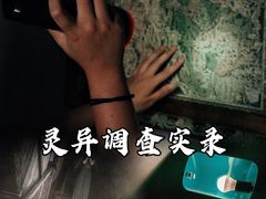 -Dark·大玩家馆沉浸剧情密室(黄埔店)