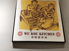 -五口灶·下饭小炒(春潮店)