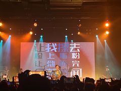 -MAO Livehouse(杭州店)