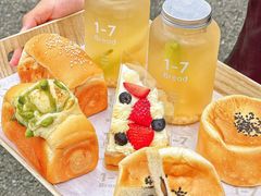 -1-7Bread(深业上城店)