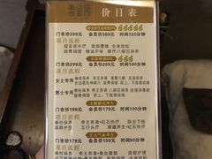 -新盈光·云会所(百丈东路店)