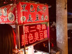 -新五爱道夜市