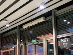 -广州白云国际机场-T2航站楼
