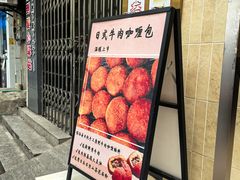 -追光 Dream Bakery(武汉天地店)