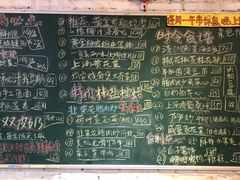 菜单-龙桥私厨·姜花菊花过桥鱼·顺德菜(容桂店)