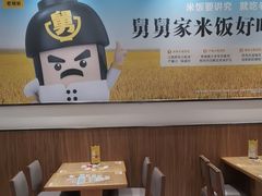 -老娘舅(苏州双湖广场店)