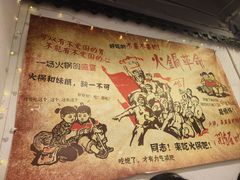 -颜氏双江清水鱼一养身火锅(磁器口店)