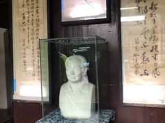 -沈从文故居