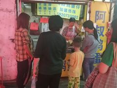 -阿叔鸡蛋仔(燎原路店)