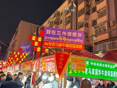 -清真老马家国华牛奶鸡蛋醪糟(正宁路店)