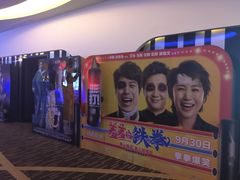 -万达影城(番禺万达广场店)