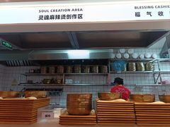 -福客·现熬鸡汤麻辣烫(天安云谷店)