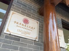 -郝刚刚羊杂割(柳巷店)