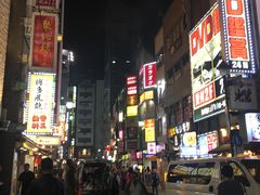 -涩谷区
