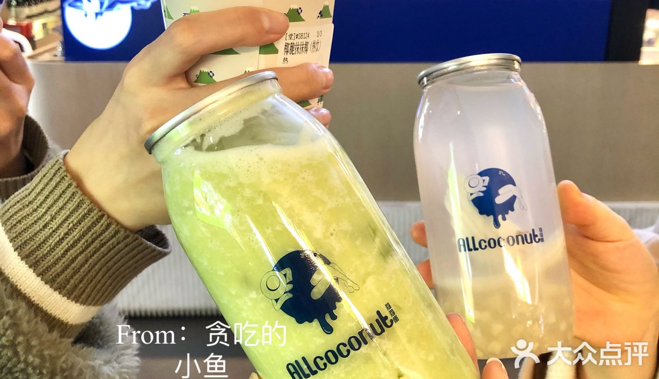 深圳美食✨这家店只卖椰子🥥太太太多花样啦