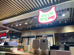 -西贝莜面村(当代商城店)