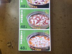 -周渝食惦酸菜鱼(青浦店)