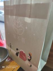 -孩子王童乐园(苏州吴中万达店)