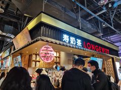 -寿奶茶·鲜奶与茶(合生汇购物中心店)