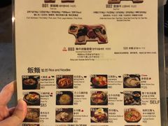 -喜来稀肉(金巴利道店)