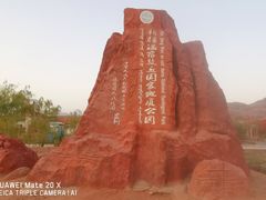 -新疆天山托木尔景区·大峡谷