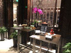 -环球港凯悦 · 享悦中餐厅