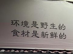 -文君烧烤(崂山店)