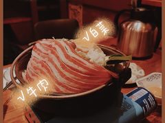 寿喜锅-二丁目食堂(铁西万象汇店)