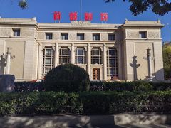 -北京人艺戏剧博物馆