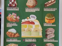-PAOPAO Bakery&Café(港汇店)