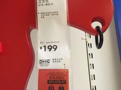 -宜家家居(西安未央商场店)