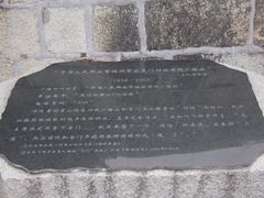 -胡里山炮台